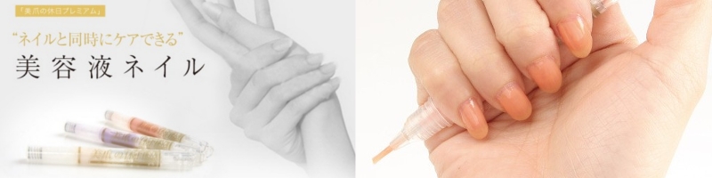 ���܂̋x���v���~�A�����e�t�l�C�����T�C�g